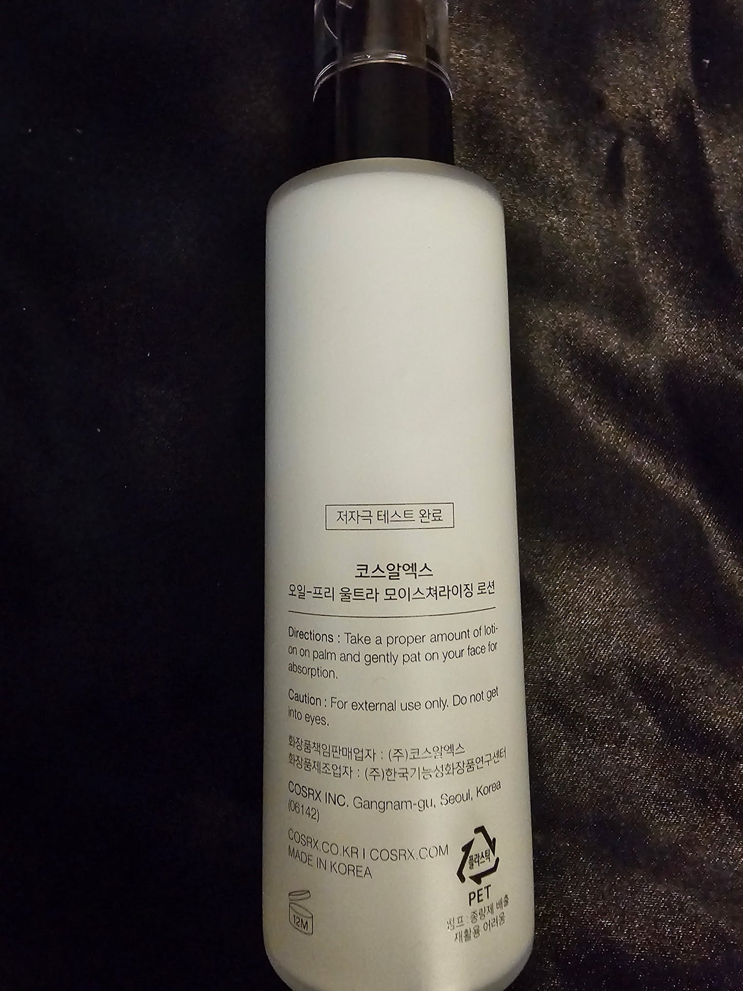 COSRX Oil Free Moisturizer with GHKCU, Matrixyl, or SNAP8 100ml